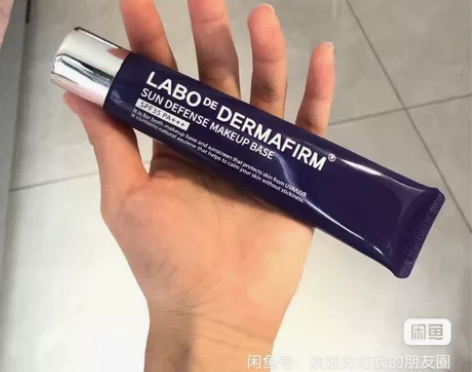 德妃紫苏隔离霜防晒妆前乳 全新保真 假货包...