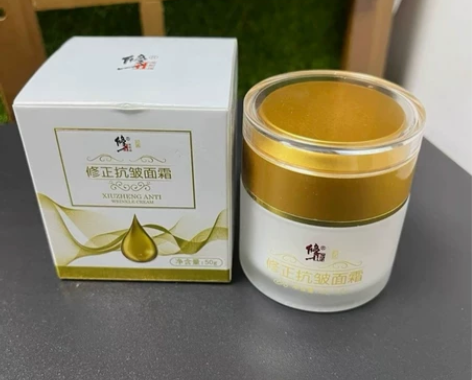 修正抗皱面霜紧致皱纹法令纹抬头纹眼角纹护肤...