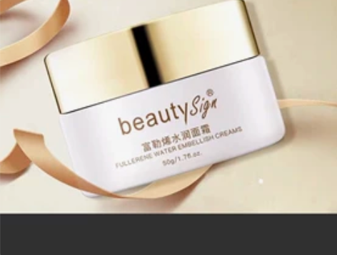 富勒烯水润面霜50g 全新未开封全新未拆封...