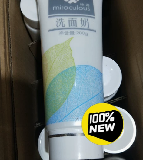 神琦200克大洁面！ 感兴趣的话点“我想要...