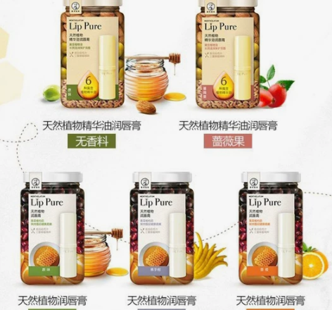 【全新包邮】曼秀雷敦植物唇膏，丰盈修复润唇...