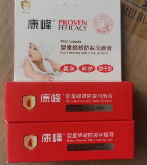 康峰婴童蜂蜡防裂润唇膏全新正品包邮 3.5...