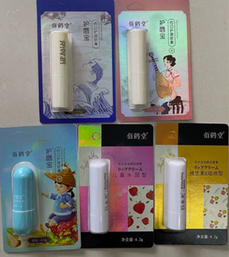 实体店处理一批护唇膏，全国包邮 膏身是白色...