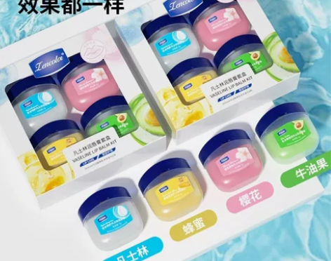 秋冬凡士林润唇膏套盒补水保湿滋润唇膜男女唇...