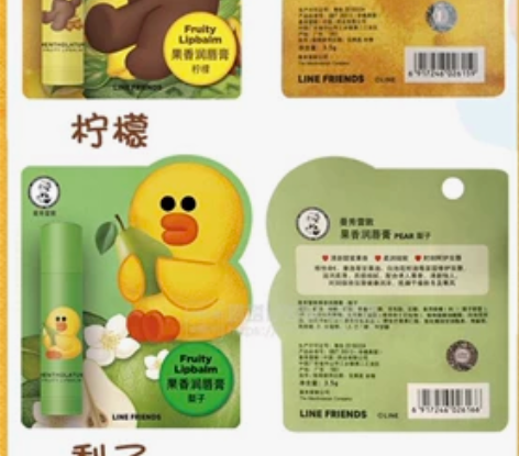 【全新】曼秀雷敦润唇膏 三种口味任选 正品...