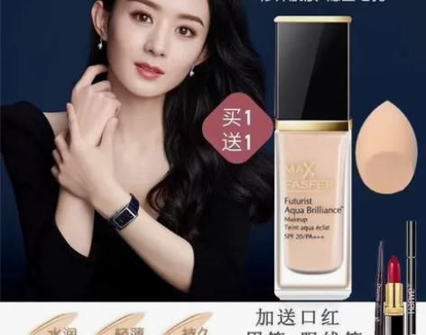 法国兰蒄DW粉底液遮瑕保湿控油持久不脱妆隔...