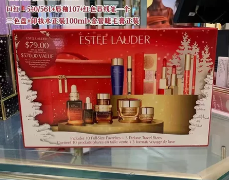 海淘预定可直邮雅诗兰黛2022年圣诞大礼包...