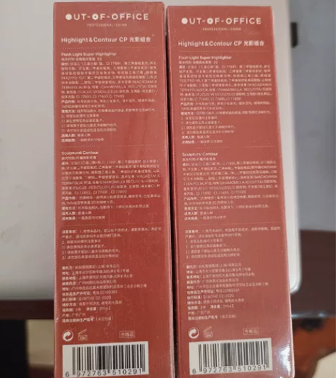 ooo修容光影组合送原装美妆蛋，全新未拆封...