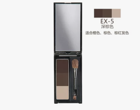 【直降44元】预售 KATE 造型三色眉粉...