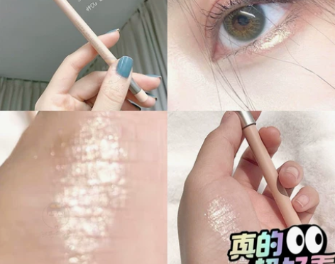 橘朵卧蚕笔 全新正品不议价！自己做好功课，...