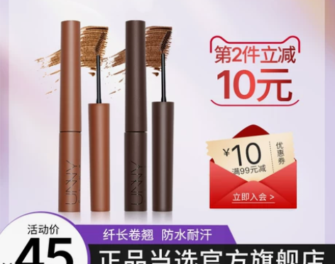 韩国UNNY官方旗舰染眉液膏防水不易脱色眉...
