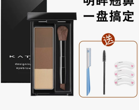 日本本土嘉娜宝凯婷Kate眉粉三色初学者自...