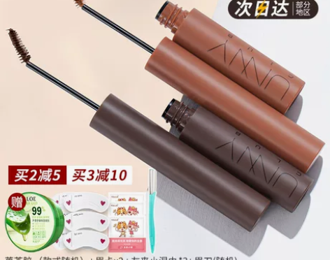 unny染眉膏女定型刷眉笔眉粉官方旗舰店正...