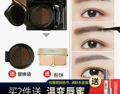 网红同款染眉膏气垫眉粉眉笔防水防汗不易脱色...