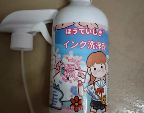 包邮全新记号笔清除剂去笔渍神器衣服马克笔墨...