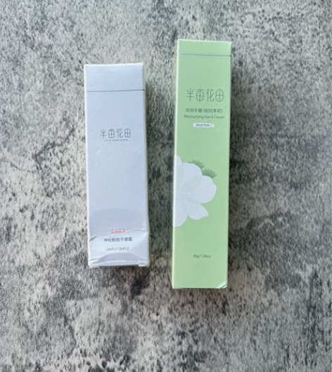 全新未拆封半亩花田神经酰胺手膜霜30g+倍...