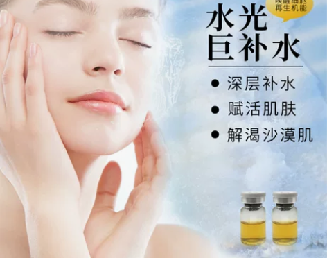 美容仪 美容仪器泰华诺康鲜活水光浅导动能素...