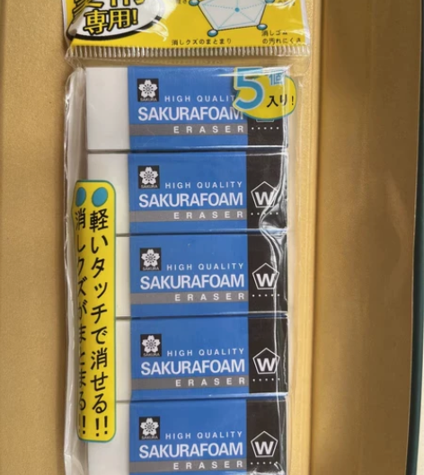 樱花橡皮学生铅笔书写擦干净不留痕软胶擦绘画...
