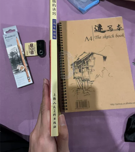马可marco素描绘图铅笔2B一盒，全新没...