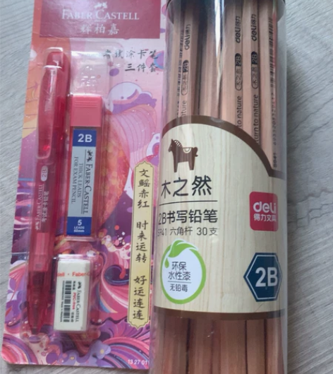 铅笔开学用品晨光的,别问为什么,弟弟妹妹已...