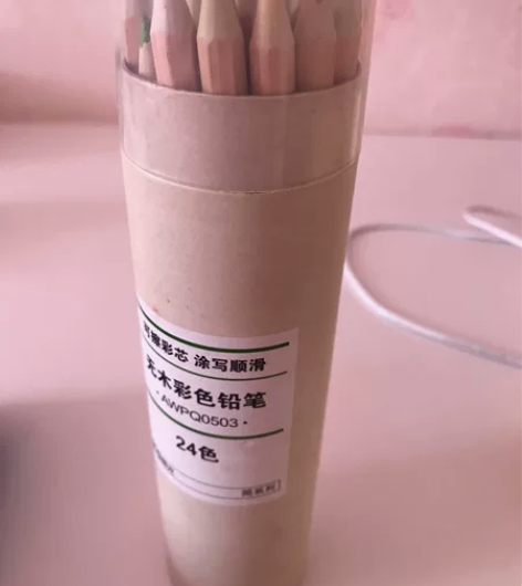 彩铅素描铅笔，一共56支 和其他商品一起买...