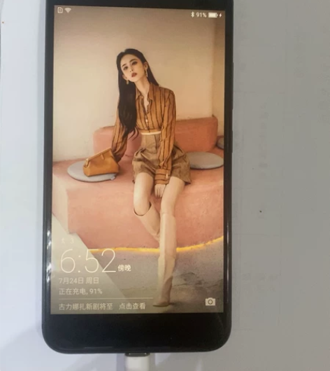 出一部自用 海信H10手机 4+64GB ...