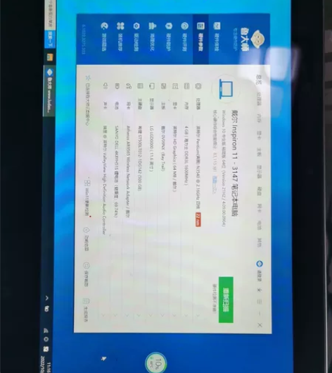 Dell/戴尔 灵越11(3158)，闲置...