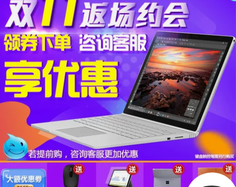 Microsoft/微软Surface B...