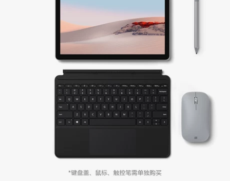 【24期免息套装】Microsoft/微软...