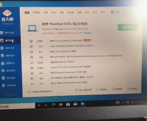 联想Thinkpad T470s轻薄便携商...