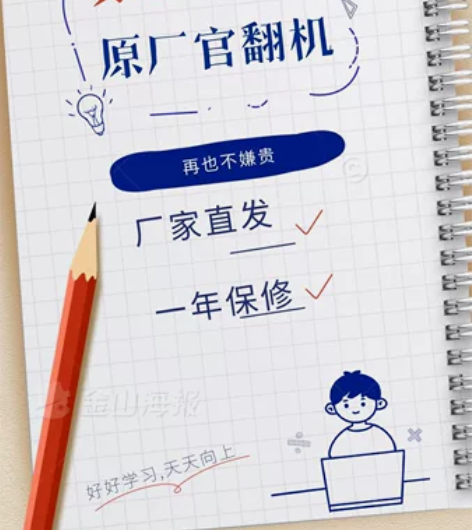 thinkpad全系列官翻机 感兴趣的话点...