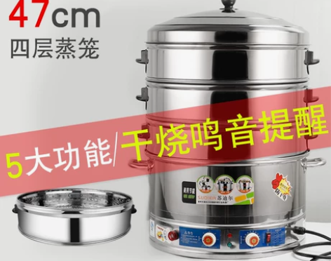 苏迪尔电蒸锅多功能家用三层自动电蒸笼大容量...