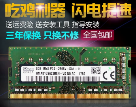 Dell/戴尔G3 游戏本DDR4 266...