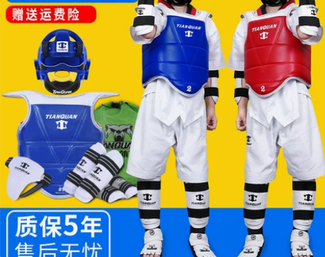 TIANQUAN/天拳体育 跆拳道护具 感...