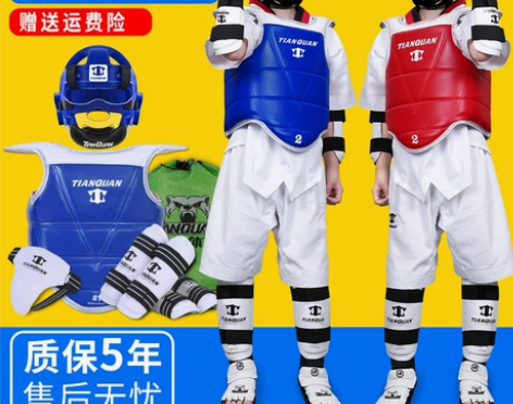 TIANQUAN/天拳体育 跆拳道护具全新...