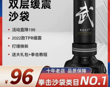 ?拳击沙袋散打立式吊式家用不倒翁健身沙包儿...