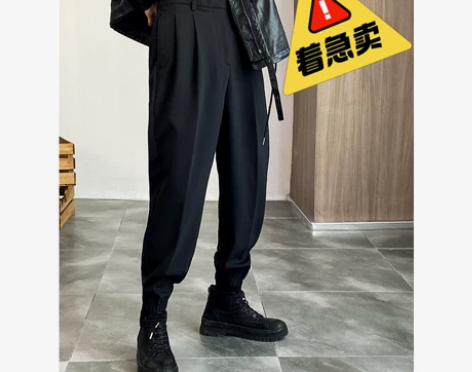 抖音致橡树南乙休闲裤男宽松百搭韩版潮流哈伦...