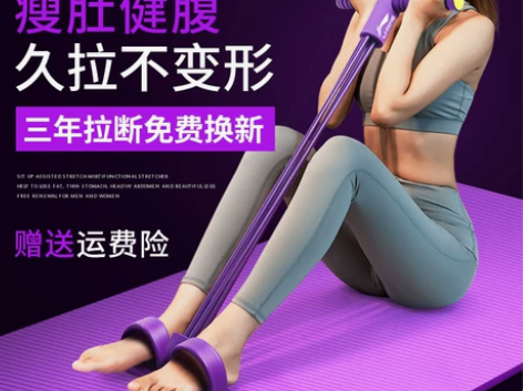 【火拼价】李宁脚蹬拉力器仰卧起坐辅助器材瘦...