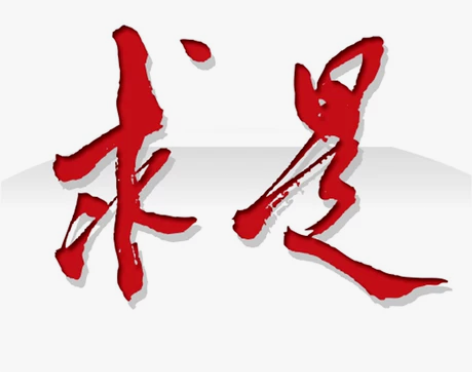 【申论80+申论批改辅导/公务员事业单位考...
