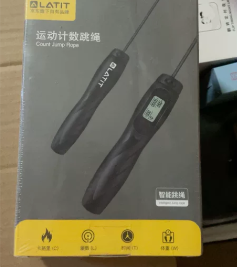 如图电子计数跳绳，20一根江浙沪包邮。 感...