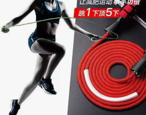 [低价促销] 减肥负重跳绳含成人学生 颜色...