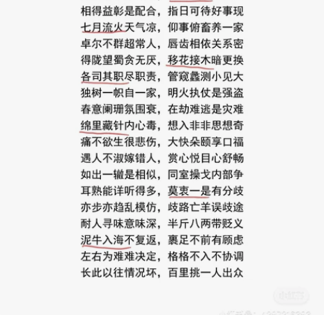 本人三年考公经验 两年笔试第一 行测不会低...