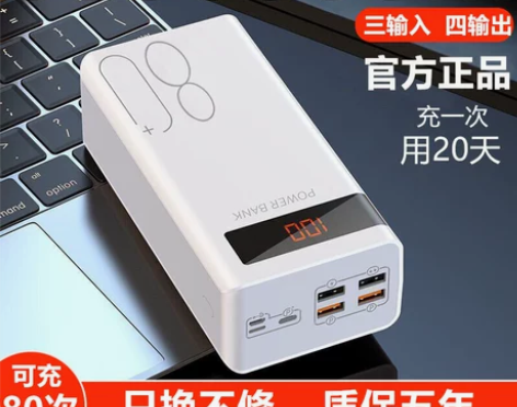 正品充电宝1000000超大量适用于opp...
