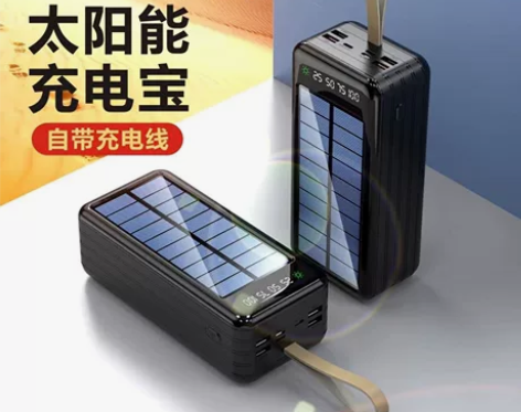 十万毫安太阳能充电宝超大容量100000自...