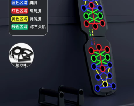 【礼遇价】俯卧撑训练板男士练胸肌腹肌多功能...