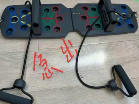 【低价包邮】俯卧撑多功能训练板成人折叠俯卧...