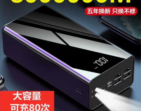 正品充电宝1000000超大容量毫安华为小...