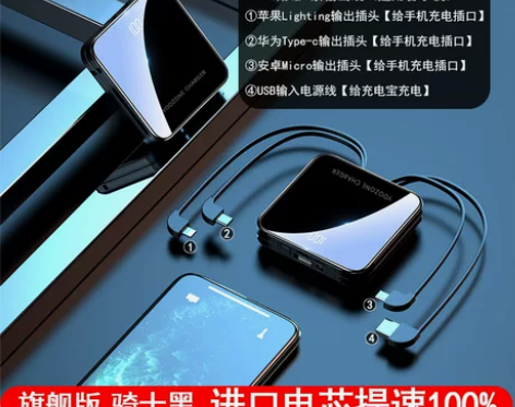 旗舰店官方正品充电宝超大容量超薄小巧便携迷...
