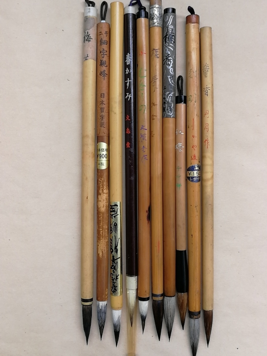 日本毛笔10支打包，梅，细字观峰，雅峰堂，...