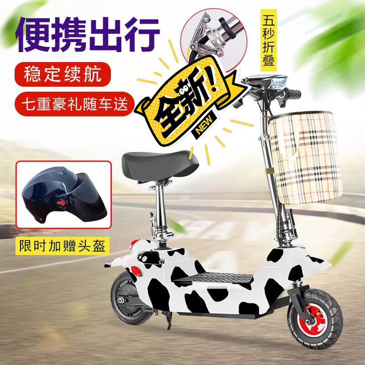 高配版折叠电动自行车